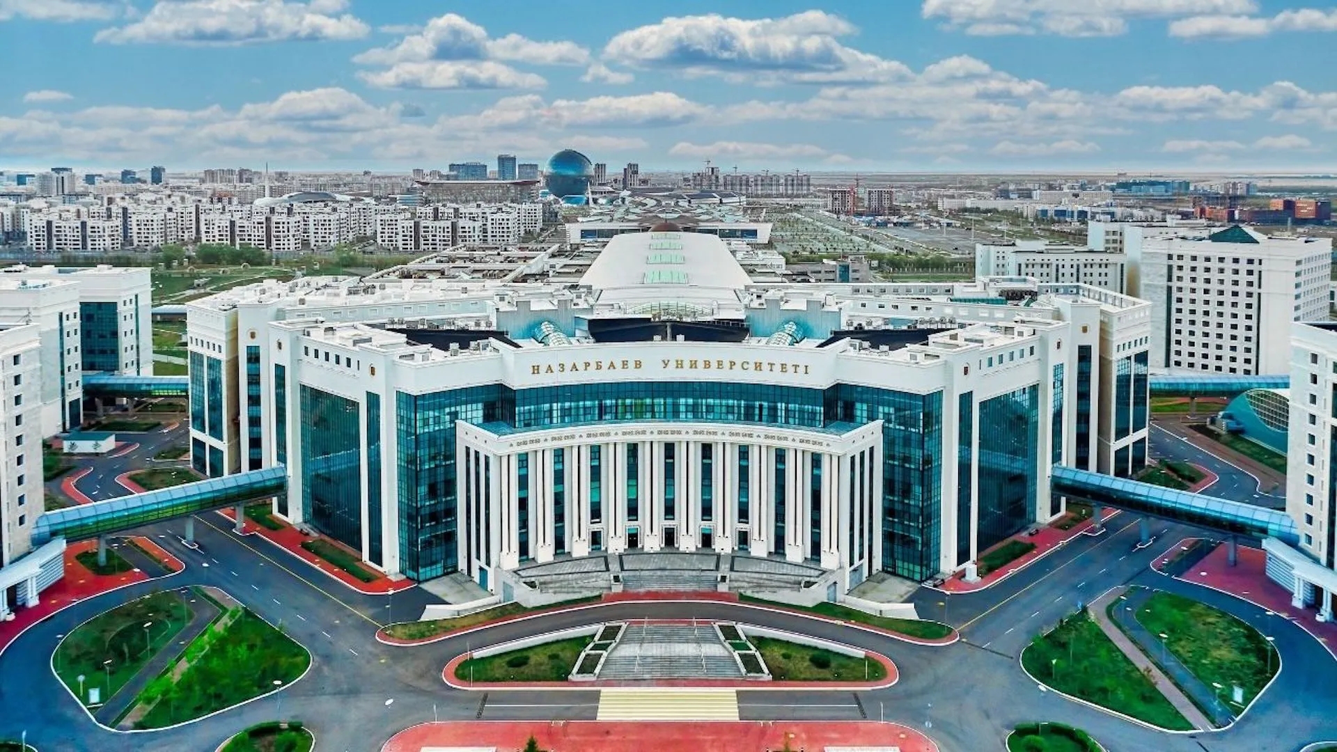 Nazarbayev University conference